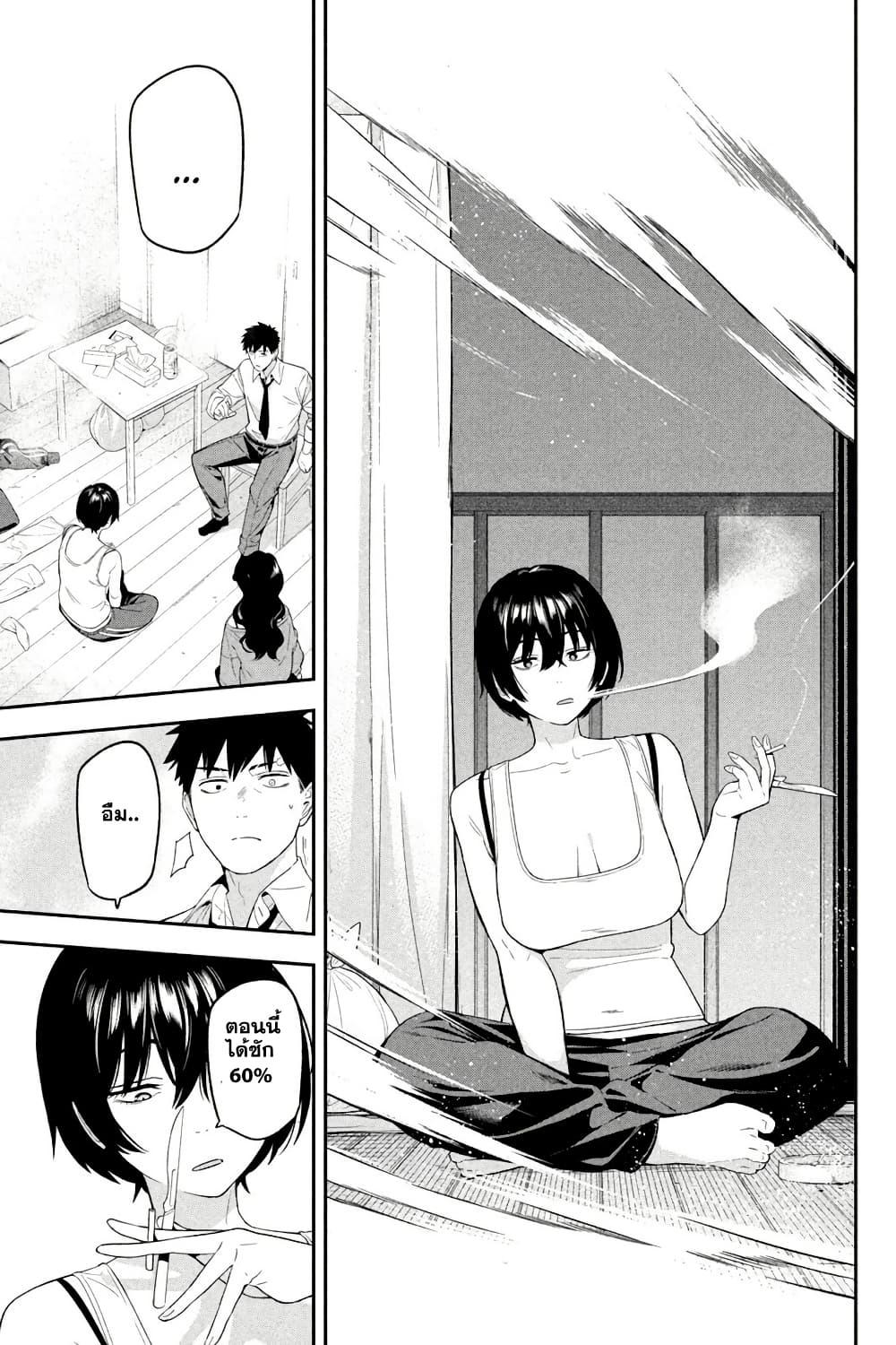 Manga-lc-com อ่านมังงะ อ่านการ์ตูน ออนไลน์ ฟรี Nighthawk Returns ตอนที่ 1 2 3 4 5 6 7 8 9 10 11 12 13 14 ฟรี ไม่มีโฆษณา Manga-lc - อ่าน มังงะ อ่าน การ์ตูน ออนไลน์ อ่านมังงะ ฟรี