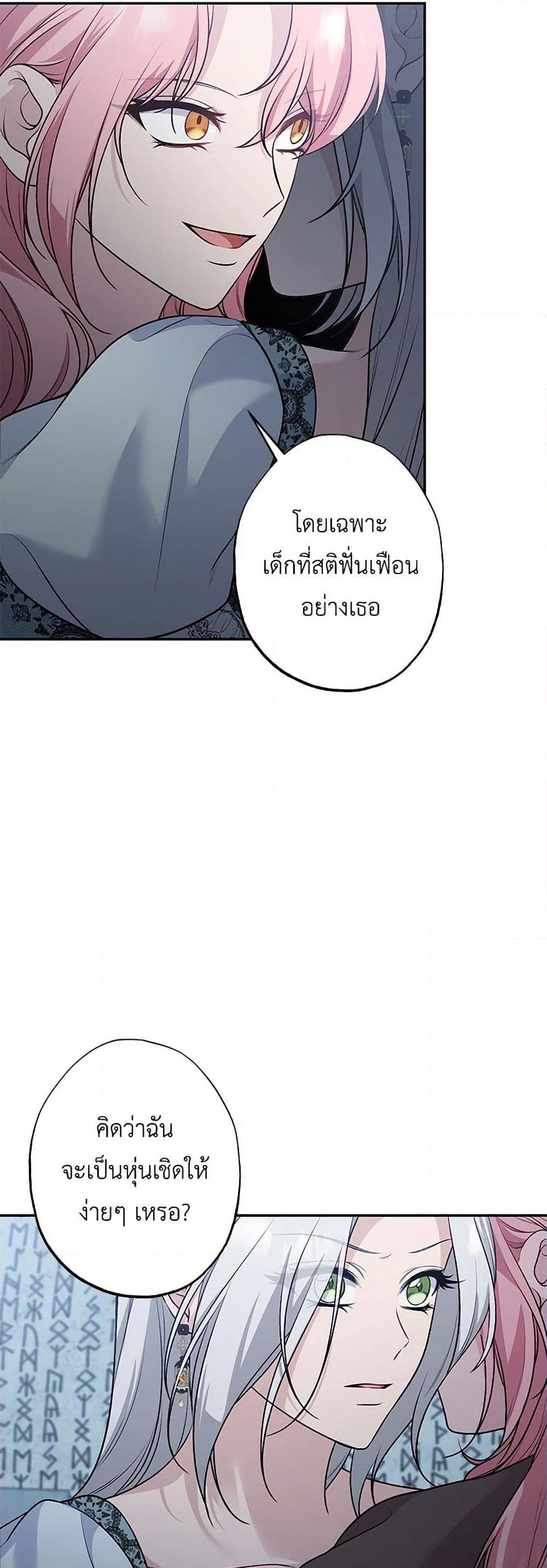 Manga-lc-com อ่านมังงะ อ่านการ์ตูน ออนไลน์ ฟรี The Villain’s Young Backer ตอนที่ 1 2 3 4 5 6 7 8 9 10 11 12 13 14 ฟรี ไม่มีโฆษณา Manga-lc - อ่าน มังงะ อ่าน การ์ตูน ออนไลน์ อ่านมังงะ ฟรี