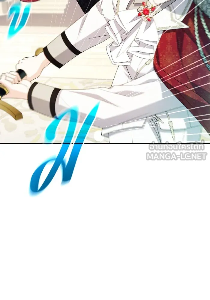 ทำแบบนี้ไม่ได้เพคะ องค์ชาย ตอนที่ 78 รูปที่ 45