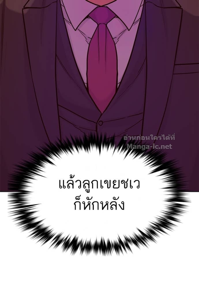 Doujin-Lc- อ่าน โดจิน มังฮวา เกาหลี ญี่ปุ่น จีน แปลไทย Reborn Rich ตอนที่ 1 2 3 4 5 6 7 8 9 10 11 12 13 14 ฟรี ไม่มีโฆษณา อ่าน โดจิน Manhwa เกาหลี ญี่ปุ่น จีน เรามีครบ คัดมาให้เน้นๆ โดจิน 18+ รับประกันความฟินโดย Doujin Lc