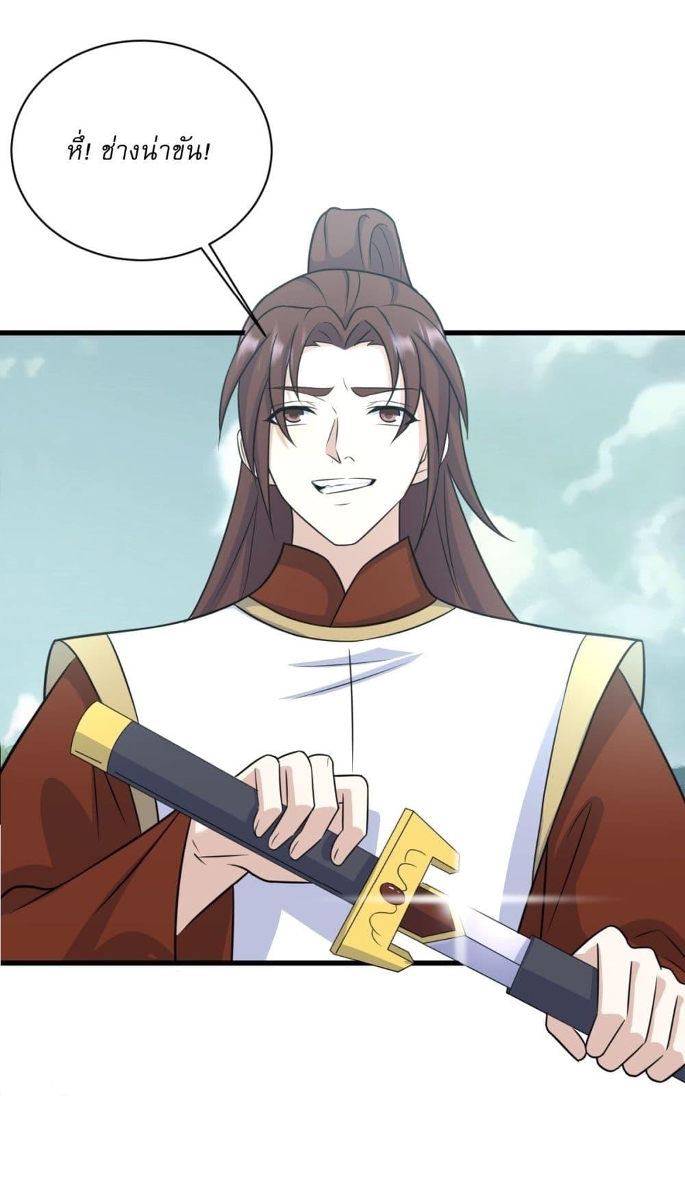 Manga-lc-com อ่านมังงะ อ่านการ์ตูน ออนไลน์ ฟรี Invincible After a Hundred Years of Seclusion ตอนที่ 1 2 3 4 5 6 7 8 9 10 11 12 13 14 ฟรี ไม่มีโฆษณา Manga-lc - อ่าน มังงะ อ่าน การ์ตูน ออนไลน์ อ่านมังงะ ฟรี