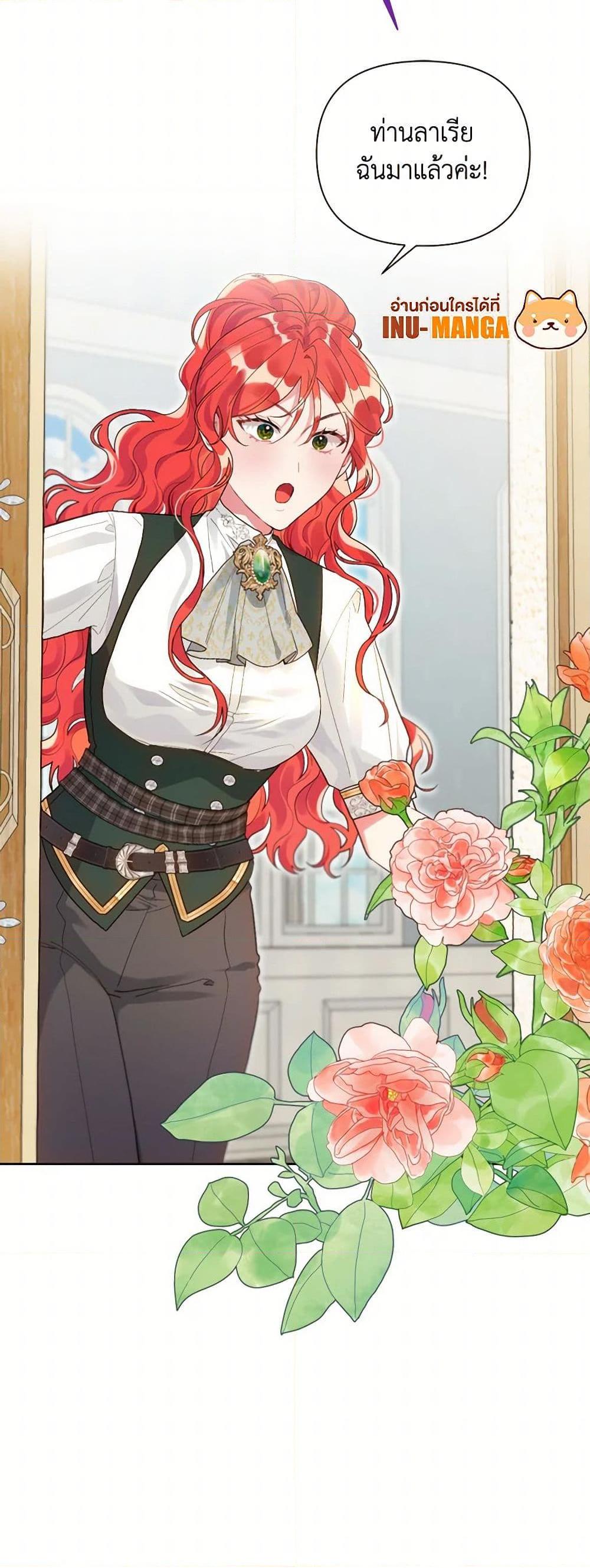 Manga-lc-com อ่านมังงะ อ่านการ์ตูน ออนไลน์ ฟรี The Archvillain’s Daughter-in-Law ตอนที่ 1 2 3 4 5 6 7 8 9 10 11 12 13 14 ฟรี ไม่มีโฆษณา Manga-lc - อ่าน มังงะ อ่าน การ์ตูน ออนไลน์ อ่านมังงะ ฟรี