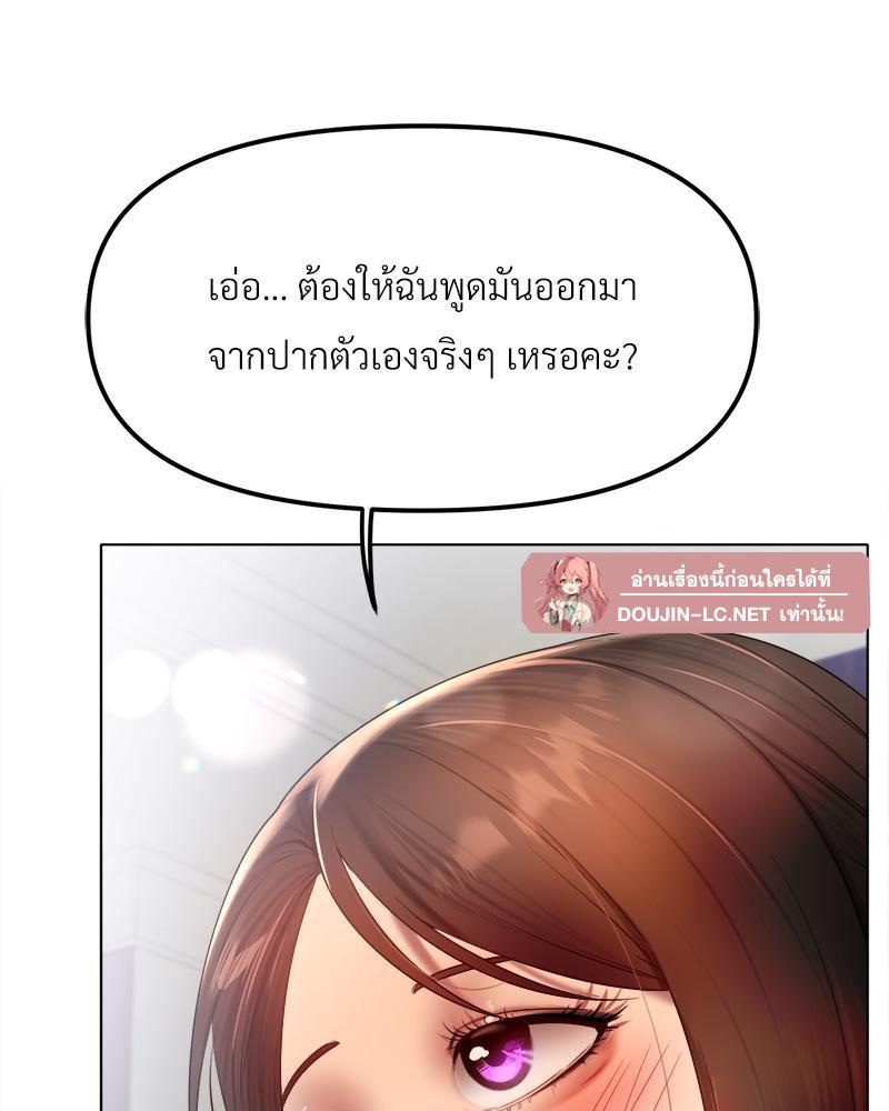 Doujin-Lc- อ่าน โดจิน มังฮวา เกาหลี ญี่ปุ่น จีน แปลไทย Do You Like to Exerc ตอนที่ 1 2 3 4 5 6 7 8 9 10 11 12 13 14 ฟรี ไม่มีโฆษณา อ่าน โดจิน Manhwa เกาหลี ญี่ปุ่น จีน เรามีครบ คัดมาให้เน้นๆ โดจิน 18+ รับประกันความฟินโดย  Doujin Lc