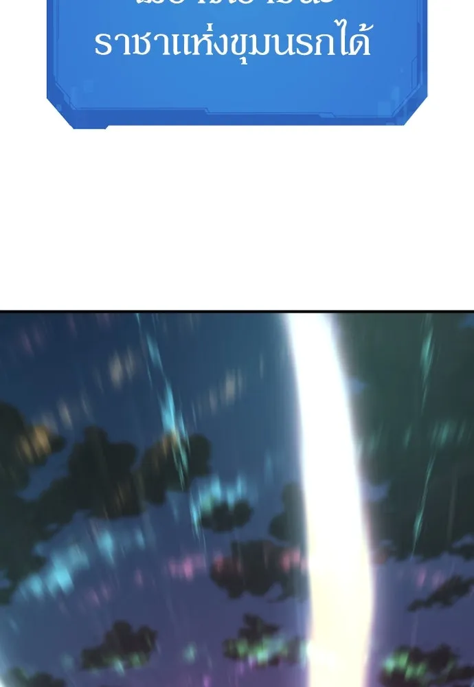ยอดสถาปนิกผู้พิทักษ์อาณาจักร ตอนที่ 202 รูปที่ 124