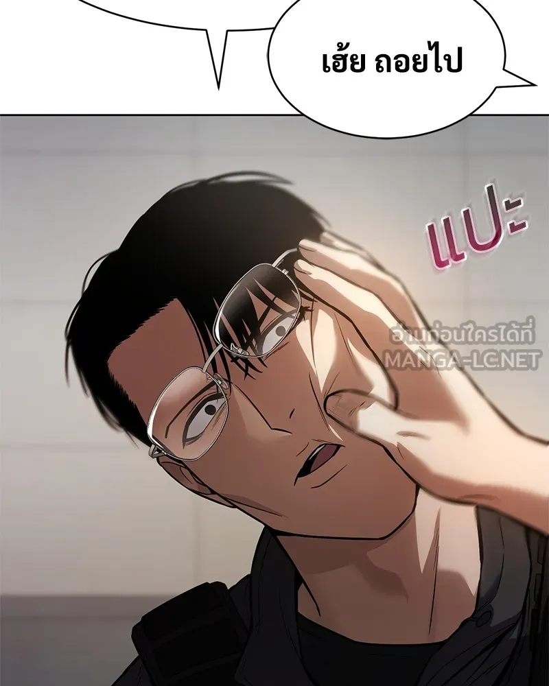 แบคXX ตอนที่ 48 รูปที่ 204