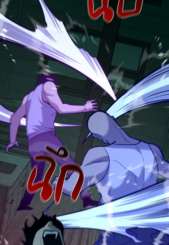 มือพิพากษา ตอนที่ 41 รูปที่ 91