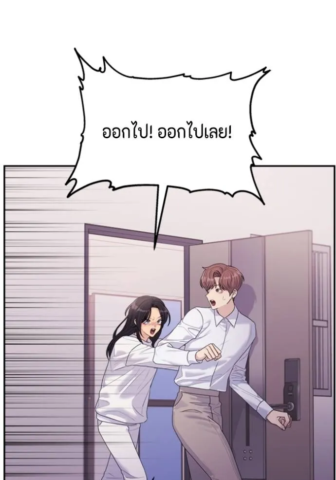 Couple Breaker ตอนที่ 59 รูปที่ 64