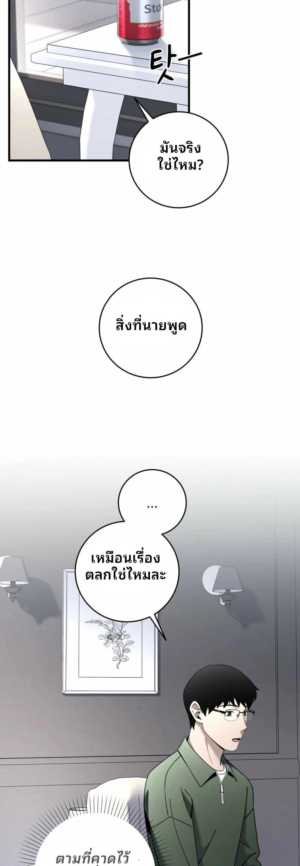 Manga-lc-com อ่านมังงะ อ่านการ์ตูน ออนไลน์ ฟรี Cheolsu Saves the World ตอนที่ 1 2 3 4 5 6 7 8 9 10 11 12 13 14 ฟรี ไม่มีโฆษณา Manga-lc - อ่าน มังงะ อ่าน การ์ตูน ออนไลน์ อ่านมังงะ ฟรี