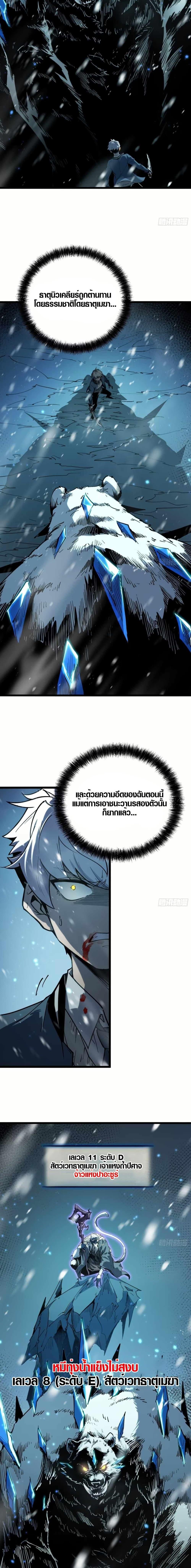 Manga-lc-com อ่านมังงะ อ่านการ์ตูน ออนไลน์ ฟรี Full-Time Awakening ตอนที่ 1 2 3 4 5 6 7 8 9 10 11 12 13 14 ฟรี ไม่มีโฆษณา Manga-lc - อ่าน มังงะ อ่าน การ์ตูน ออนไลน์ อ่านมังงะ ฟรี