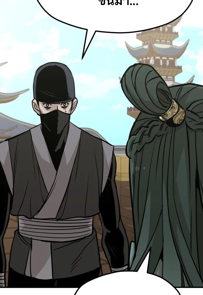 เส้นทางสู่เทพมาร ตอนที่ 32 รูปที่ 77