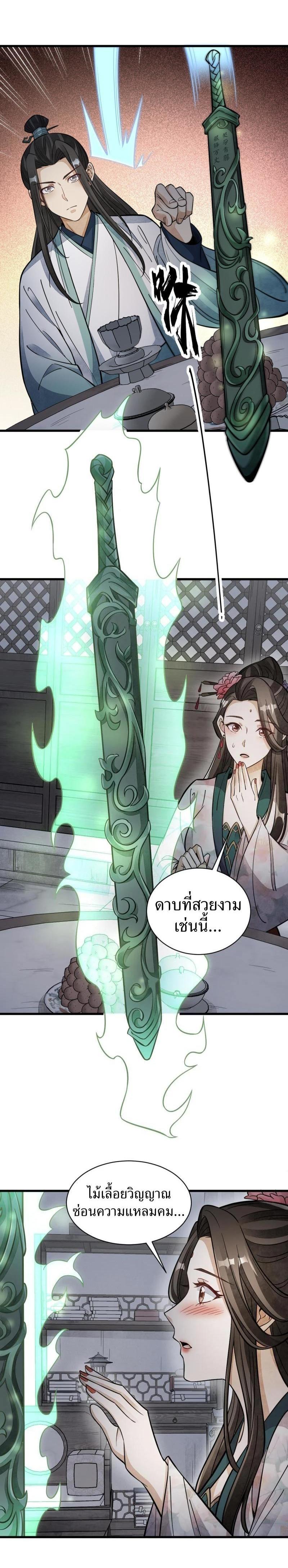 Manga-lc-com อ่านมังงะ อ่านการ์ตูน ออนไลน์ ฟรี Lan Ke Qi Yuan ตอนที่ 1 2 3 4 5 6 7 8 9 10 11 12 13 14 ฟรี ไม่มีโฆษณา Manga-lc - อ่าน มังงะ อ่าน การ์ตูน ออนไลน์ อ่านมังงะ ฟรี