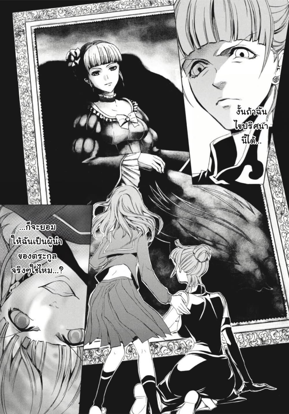 Manga-lc-com อ่านมังงะ อ่านการ์ตูน ออนไลน์ ฟรี Umineko no Naku Koro ni Episode 3 Banquet of the Golden Witc ตอนที่ 1 2 3 4 5 6 7 8 9 10 11 12 13 14 ฟรี ไม่มีโฆษณา Manga-lc - อ่าน มังงะ อ่าน การ์ตูน ออนไลน์ อ่านมังงะ ฟรี