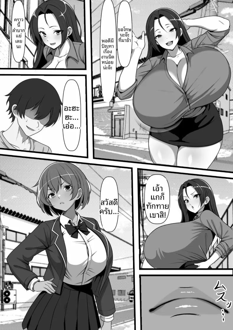 Doujin-Lc- อ่าน โดจิน มังฮวา เกาหลี ญี่ปุ่น จีน แปลไทย วิญญาณสิงสถิตสิงร่างผม เปลี่ยนที่ระบายอารมณ์รองรับความกามไม่ซ้ำหน้าทุกวัน (Furitendou) ตอนที่ 1 2 3 4 5 6 7 8 9 10 11 12 13 14 ฟรี ไม่มีโฆษณา อ่าน โดจิน Manhwa เกาหลี ญี่ปุ่น จีน เรามีครบ คัดมาให้เน้นๆ โดจิน 18+ รับประกันความฟินโดย  Doujin Lc