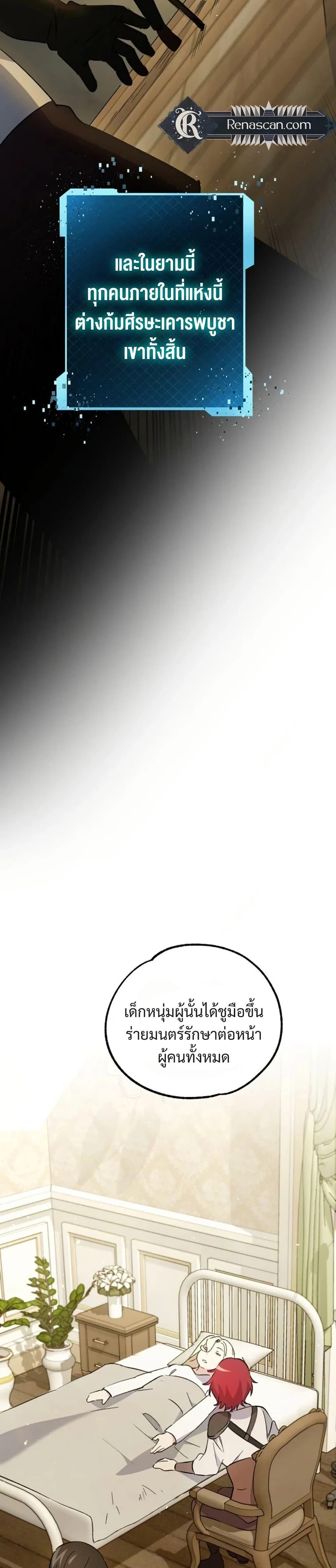 Manga-lc-com อ่านมังงะ อ่านการ์ตูน ออนไลน์ ฟรี Steal from the Devil’s Pocket ตอนที่ 1 2 3 4 5 6 7 8 9 10 11 12 13 14 ฟรี ไม่มีโฆษณา Manga-lc - อ่าน มังงะ อ่าน การ์ตูน ออนไลน์ อ่านมังงะ ฟรี