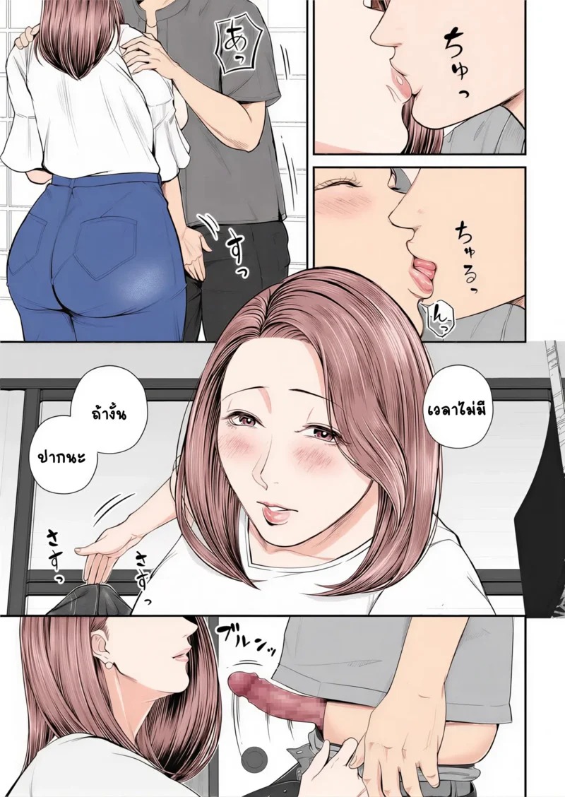 Doujin-Lc- อ่าน โดจิน มังฮวา เกาหลี ญี่ปุ่น จีน แปลไทย สาวใหญ่ของดี 3  [Shiono Kou] Eigyou Saki no Yuuko-san Ch.3 ตอนที่ 1 ฟรี ไม่มีโฆษณา อ่าน โดจิน Manhwa เกาหลี ญี่ปุ่น จีน เรามีครบ คัดมาให้เน้นๆ โดจิน 18+ รับประกันความฟินโดย Doujin Lc