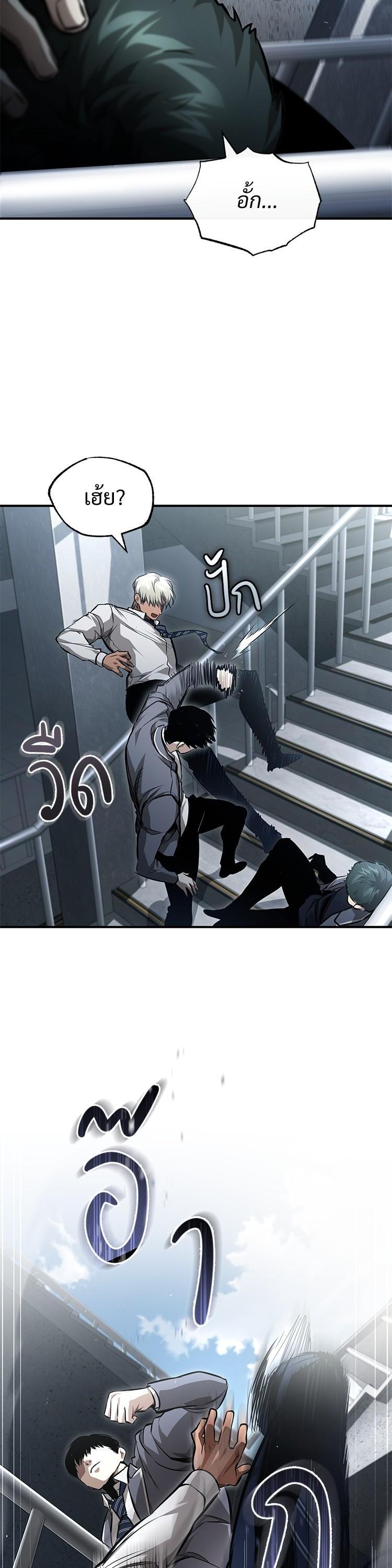 Manga-lc-com อ่านมังงะ อ่านการ์ตูน ออนไลน์ ฟรี Devil Returns To School Days ตอนที่ 1 2 3 4 5 6 7 8 9 10 11 12 13 14 ฟรี ไม่มีโฆษณา Manga-lc - อ่าน มังงะ อ่าน การ์ตูน ออนไลน์ อ่านมังงะ ฟรี