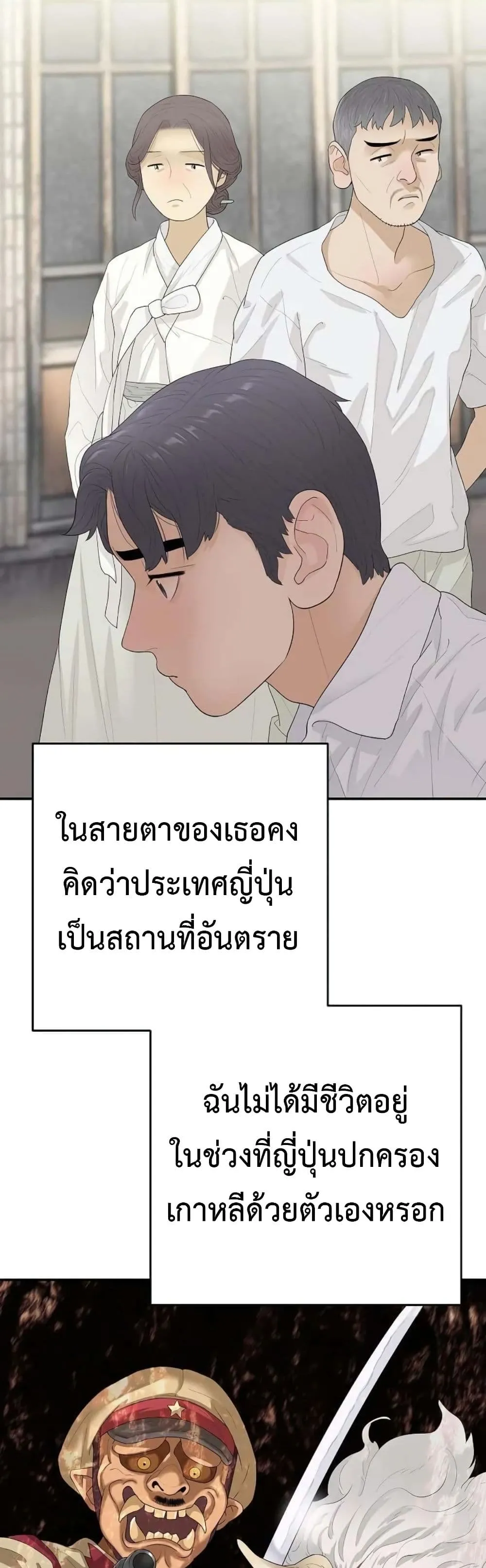 Manga-lc-com อ่านมังงะ อ่านการ์ตูน ออนไลน์ ฟรี The Real Tycoon, All By Myself ตอนที่ 1 2 3 4 5 6 7 8 9 10 11 12 13 14 ฟรี ไม่มีโฆษณา Manga-lc - อ่าน มังงะ อ่าน การ์ตูน ออนไลน์ อ่านมังงะ ฟรี