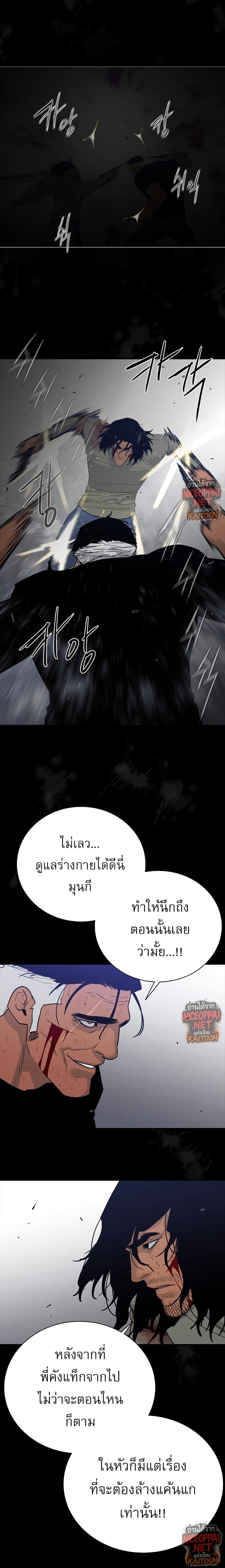 Manga-lc-com อ่านมังงะ อ่านการ์ตูน ออนไลน์ ฟรี VS ตอนที่ 1 2 3 4 5 6 7 8 9 10 11 12 13 14 ฟรี ไม่มีโฆษณา Manga-lc - อ่าน มังงะ อ่าน การ์ตูน ออนไลน์ อ่านมังงะ ฟรี