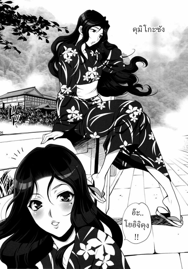 Doujin-Lc- อ่าน โดจิน มังฮวา เกาหลี ญี่ปุ่น จีน แปลไทย เดทลับกับคุมิโกะซัง (Yukiyanagi) ตอนที่ 1 2 3 4 5 6 7 8 9 10 11 12 13 14 ฟรี ไม่มีโฆษณา อ่าน โดจิน Manhwa เกาหลี ญี่ปุ่น จีน เรามีครบ คัดมาให้เน้นๆ โดจิน 18+ รับประกันความฟินโดย  Doujin Lc