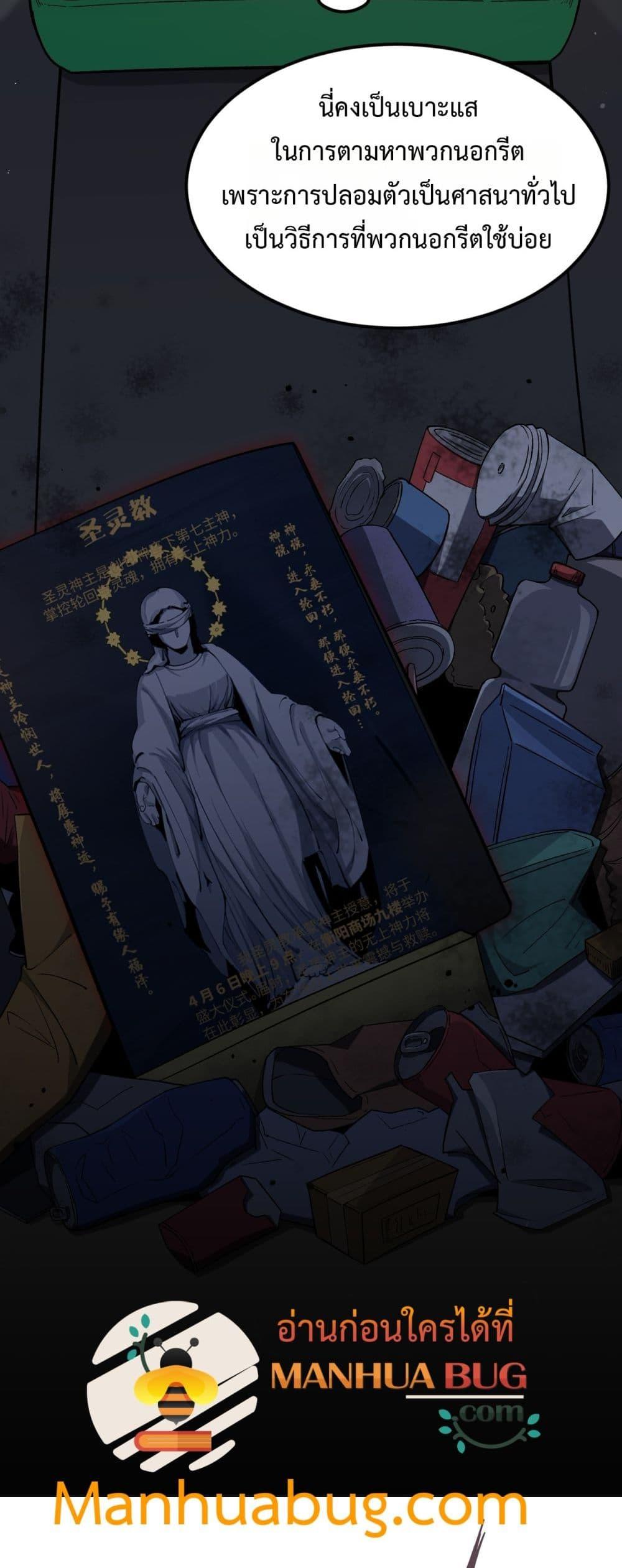 Manga-lc-com อ่านมังงะ อ่านการ์ตูน ออนไลน์ ฟรี SSSlevelSaint ตอนที่ 1 2 3 4 5 6 7 8 9 10 11 12 13 14 ฟรี ไม่มีโฆษณา Manga-lc - อ่าน มังงะ อ่าน การ์ตูน ออนไลน์ อ่านมังงะ ฟรี