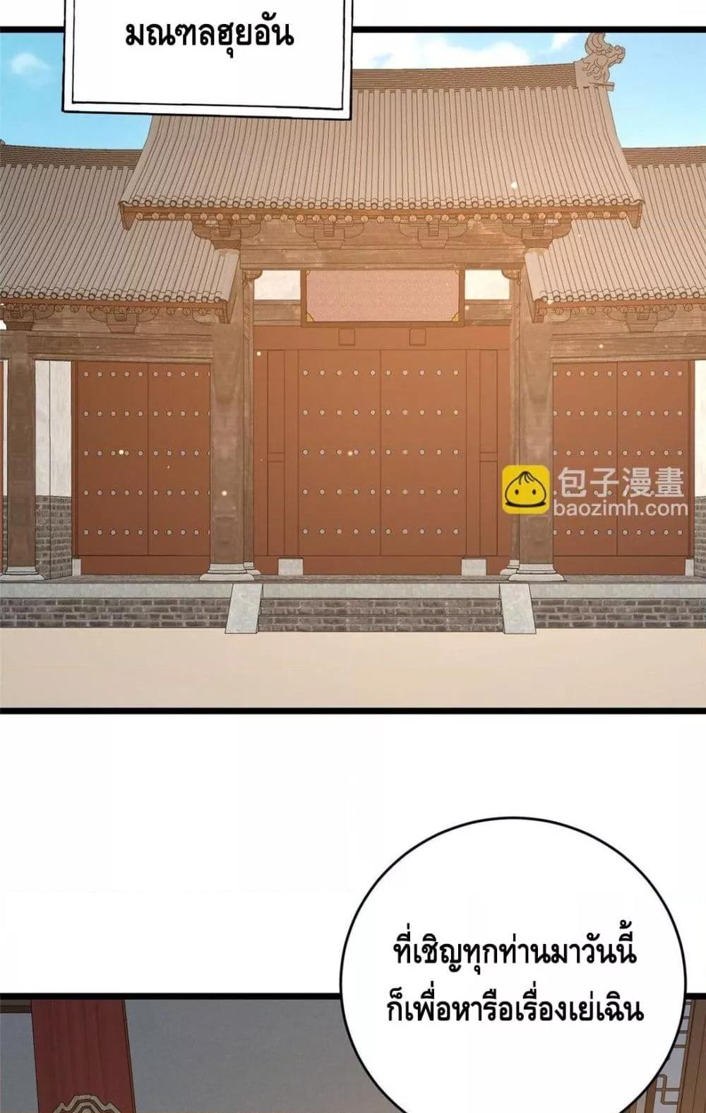 Manga-lc-com อ่านมังงะ อ่านการ์ตูน ออนไลน์ ฟรี TheBestMedica ตอนที่ 1 2 3 4 5 6 7 8 9 10 11 12 13 14 ฟรี ไม่มีโฆษณา Manga-lc - อ่าน มังงะ อ่าน การ์ตูน ออนไลน์ อ่านมังงะ ฟรี