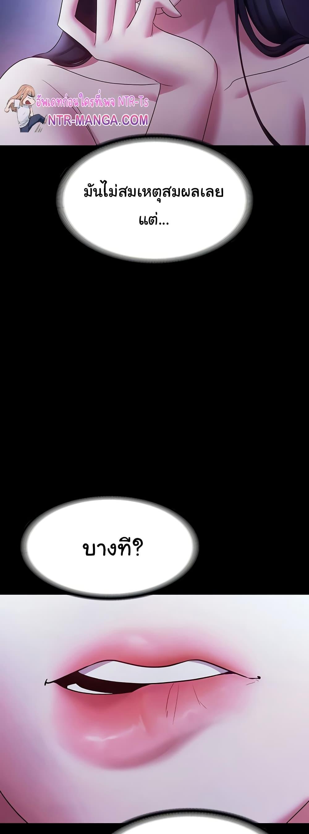 Doujin-Lc- อ่าน โดจิน มังฮวา เกาหลี ญี่ปุ่น จีน แปลไทย The Chairman’s Wife ตอนที่ 1 2 3 4 5 6 7 8 9 10 11 12 13 14 ฟรี ไม่มีโฆษณา อ่าน โดจิน Manhwa เกาหลี ญี่ปุ่น จีน เรามีครบ คัดมาให้เน้นๆ โดจิน 18+ รับประกันความฟินโดย  Doujin Lc