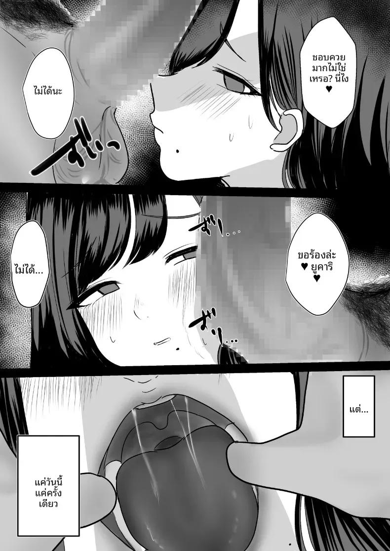Doujin-Lc- อ่าน โดจิน มังฮวา เกาหลี ญี่ปุ่น จีน แปลไทย หวนคืนสู่เเฟนเก่า ตอนที่ 1 2 3 4 5 6 7 8 9 10 11 12 13 14 ฟรี ไม่มีโฆษณา อ่าน โดจิน Manhwa เกาหลี ญี่ปุ่น จีน เรามีครบ คัดมาให้เน้นๆ โดจิน 18+ รับประกันความฟินโดย  Doujin Lc