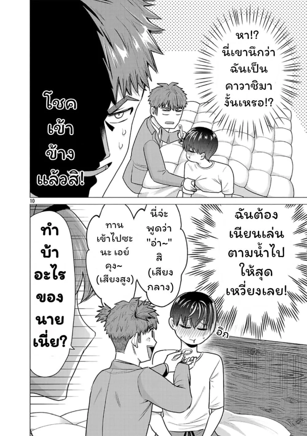 Manga-lc-com อ่านมังงะ อ่านการ์ตูน ออนไลน์ ฟรี Make Heroine o Katasetai!! ตอนที่ 1 2 3 4 5 6 7 8 9 10 11 12 13 14 ฟรี ไม่มีโฆษณา Manga-lc - อ่าน มังงะ อ่าน การ์ตูน ออนไลน์ อ่านมังงะ ฟรี