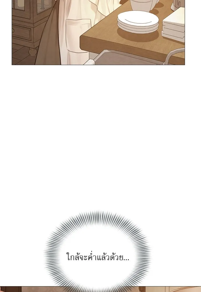 ถ้าไม่ร้อง ก็จงอ้อนวอนซะ ตอนที่ 35 รูปที่ 55