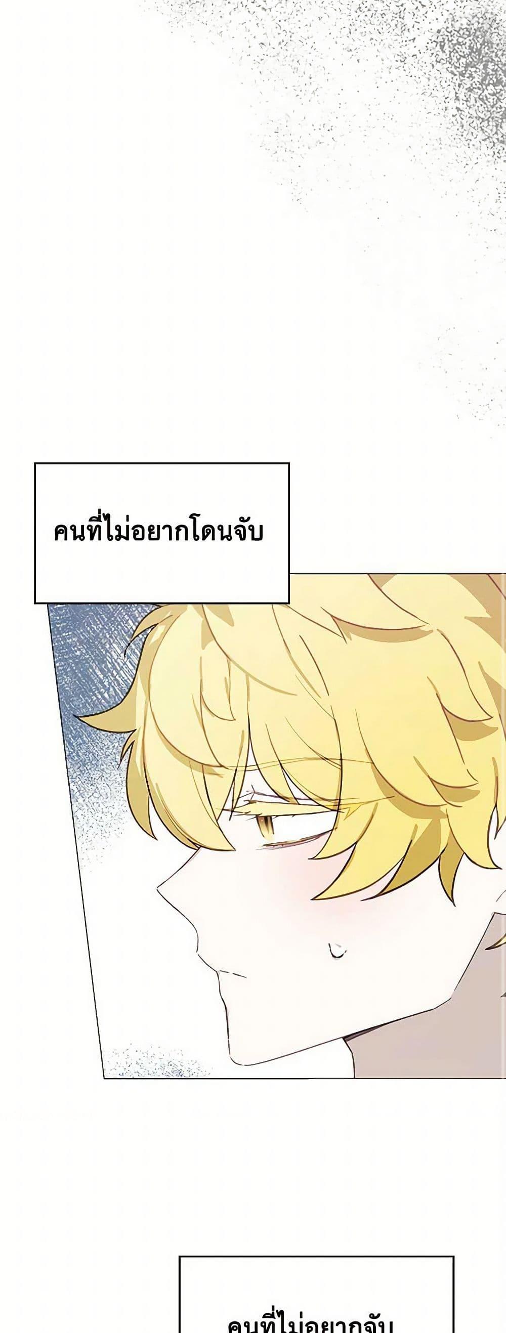 Manga-lc-com อ่านมังงะ อ่านการ์ตูน ออนไลน์ ฟรี The Princess’s Doll Shop ตอนที่ 1 2 3 4 5 6 7 8 9 10 11 12 13 14 ฟรี ไม่มีโฆษณา Manga-lc - อ่าน มังงะ อ่าน การ์ตูน ออนไลน์ อ่านมังงะ ฟรี