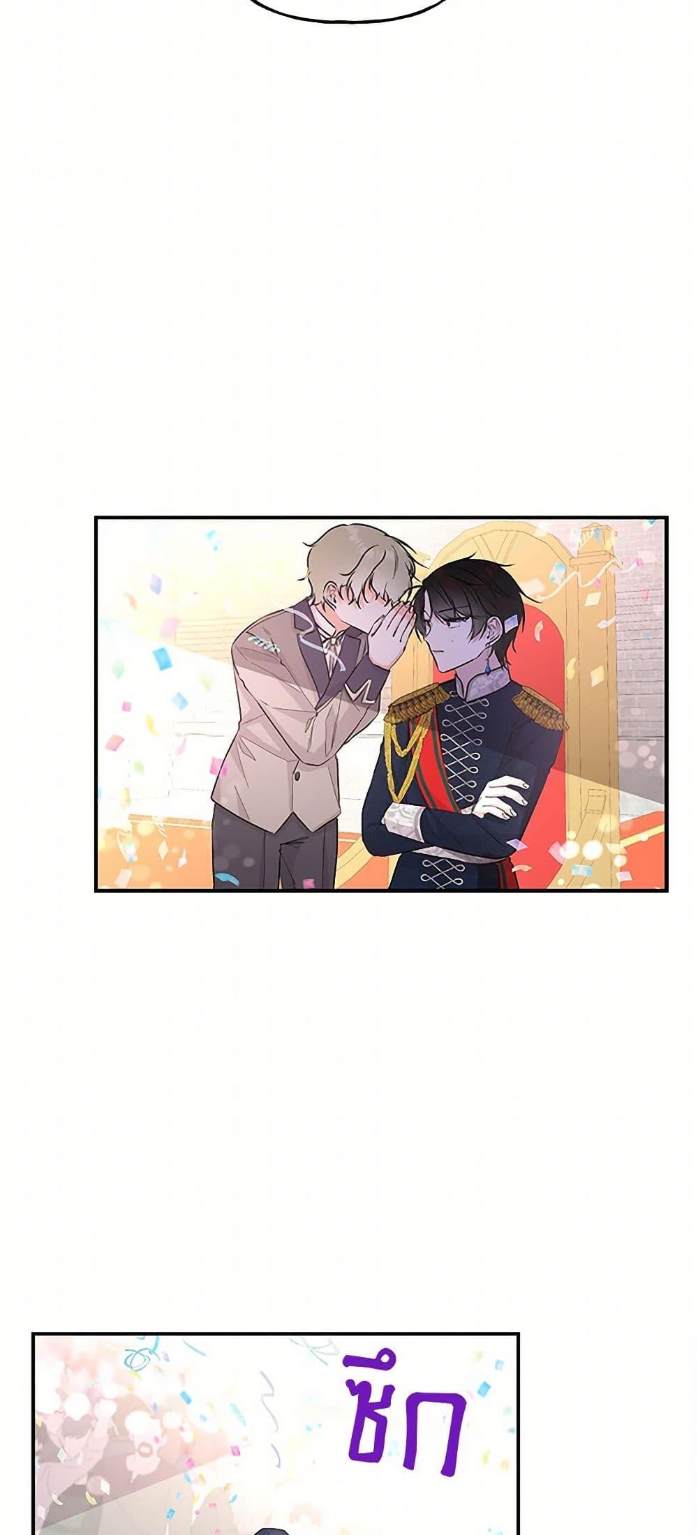 Manga-lc-com อ่านมังงะ อ่านการ์ตูน ออนไลน์ ฟรี Daughter of the Archmage ตอนที่ 1 2 3 4 5 6 7 8 9 10 11 12 13 14 ฟรี ไม่มีโฆษณา Manga-lc - อ่าน มังงะ อ่าน การ์ตูน ออนไลน์ อ่านมังงะ ฟรี