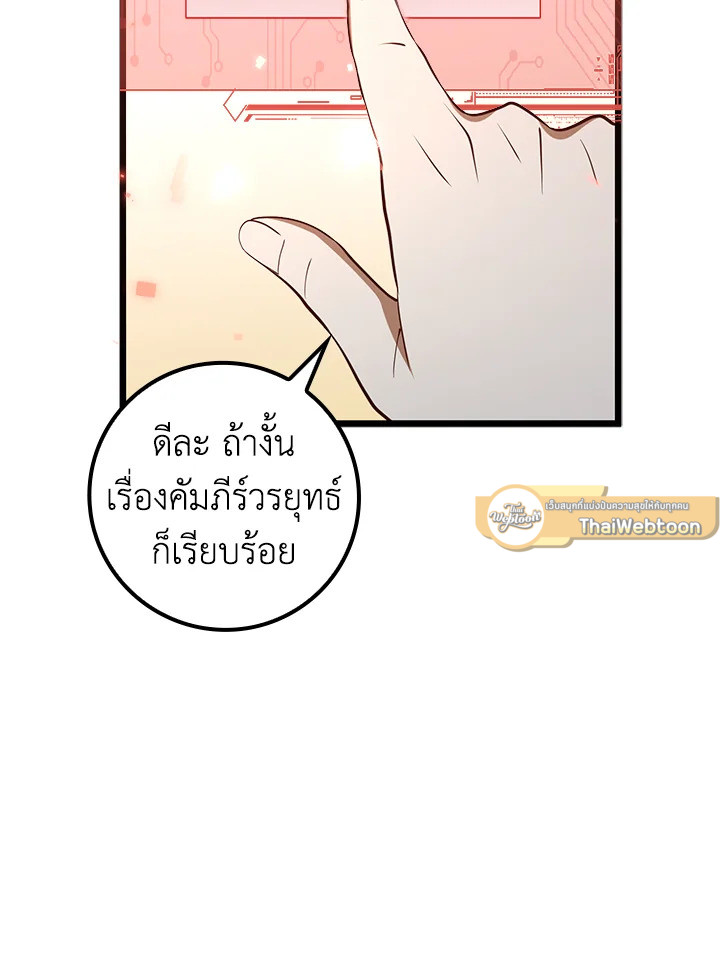 Manga-lc-com อ่านมังงะ อ่านการ์ตูน ออนไลน์ ฟรี The Lord of Coins ตอนที่ 1 2 3 4 5 6 7 8 9 10 11 12 13 14 ฟรี ไม่มีโฆษณา Manga-lc - อ่าน มังงะ อ่าน การ์ตูน ออนไลน์ อ่านมังงะ ฟรี