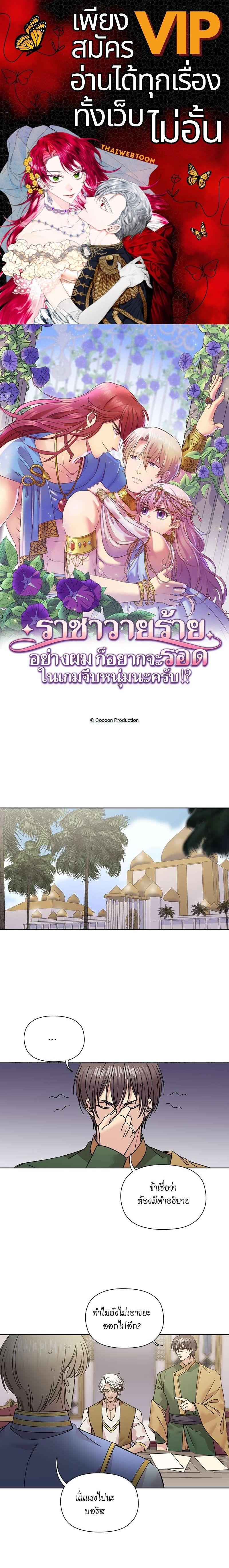 Manga-lc-com อ่านมังงะ อ่านการ์ตูน ออนไลน์ ฟรี I was Reborn as the Villainess’ Father and I Need XXX to Survive! ตอนที่ 1 2 3 4 5 6 7 8 9 10 11 12 13 14 ฟรี ไม่มีโฆษณา Manga-lc - อ่าน มังงะ อ่าน การ์ตูน ออนไลน์ อ่านมังงะ ฟรี