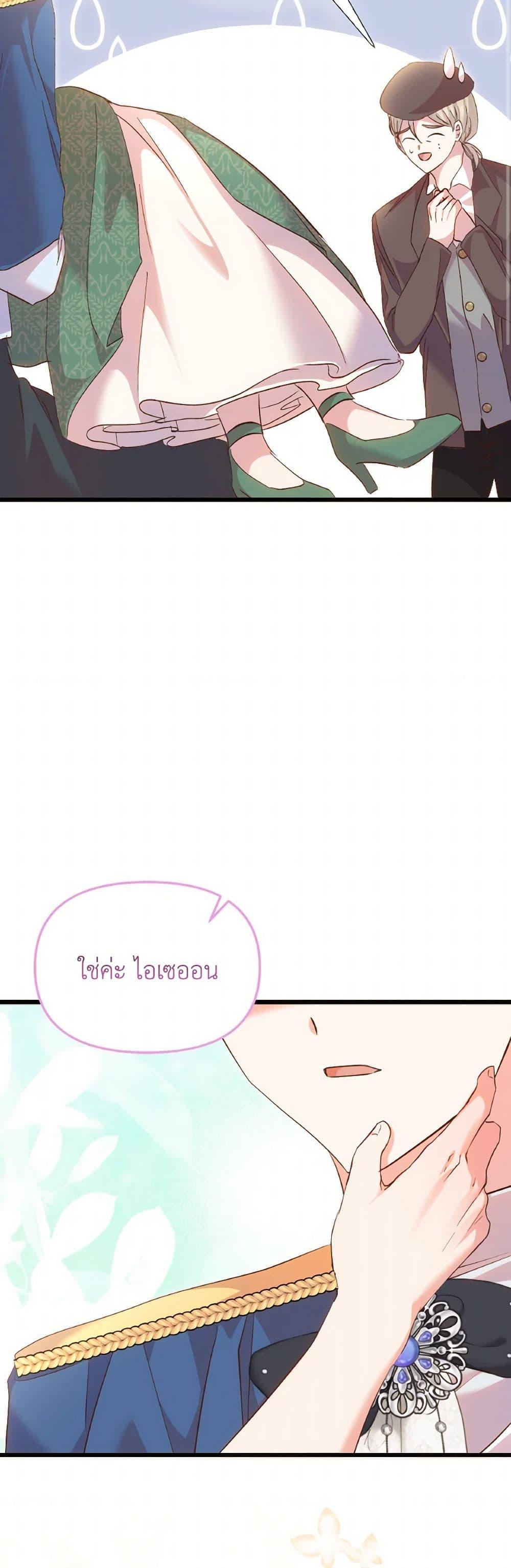 Manga-lc-com อ่านมังงะ อ่านการ์ตูน ออนไลน์ ฟรี I Didn’t Save You To Get Proposed To ตอนที่ 1 2 3 4 5 6 7 8 9 10 11 12 13 14 ฟรี ไม่มีโฆษณา Manga-lc - อ่าน มังงะ อ่าน การ์ตูน ออนไลน์ อ่านมังงะ ฟรี