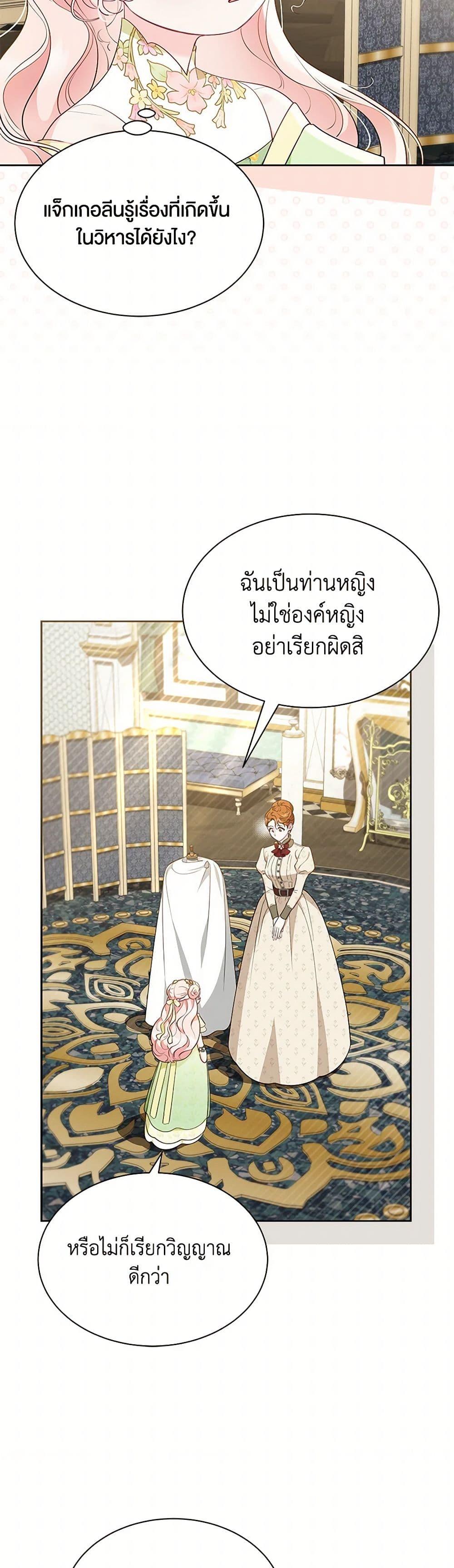 Manga-lc-com อ่านมังงะ อ่านการ์ตูน ออนไลน์ ฟรี Obsessed With Shuelina ตอนที่ 1 2 3 4 5 6 7 8 9 10 11 12 13 14 ฟรี ไม่มีโฆษณา Manga-lc - อ่าน มังงะ อ่าน การ์ตูน ออนไลน์ อ่านมังงะ ฟรี