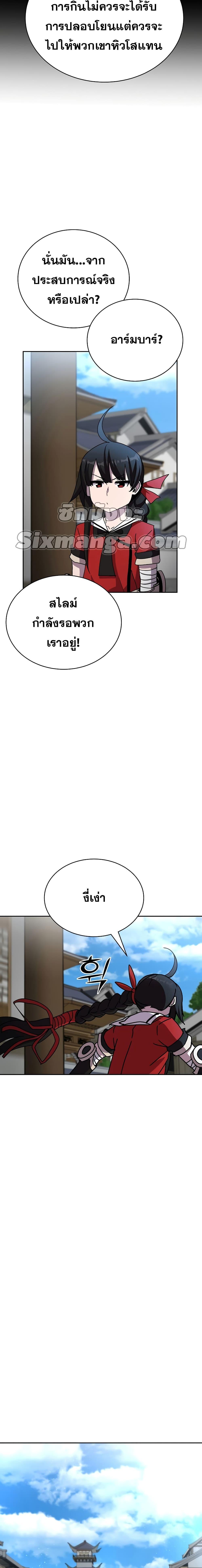 Manga-lc-com อ่านมังงะ อ่านการ์ตูน ออนไลน์ ฟรี MartialStreame ตอนที่ 1 2 3 4 5 6 7 8 9 10 11 12 13 14 ฟรี ไม่มีโฆษณา Manga-lc - อ่าน มังงะ อ่าน การ์ตูน ออนไลน์ อ่านมังงะ ฟรี