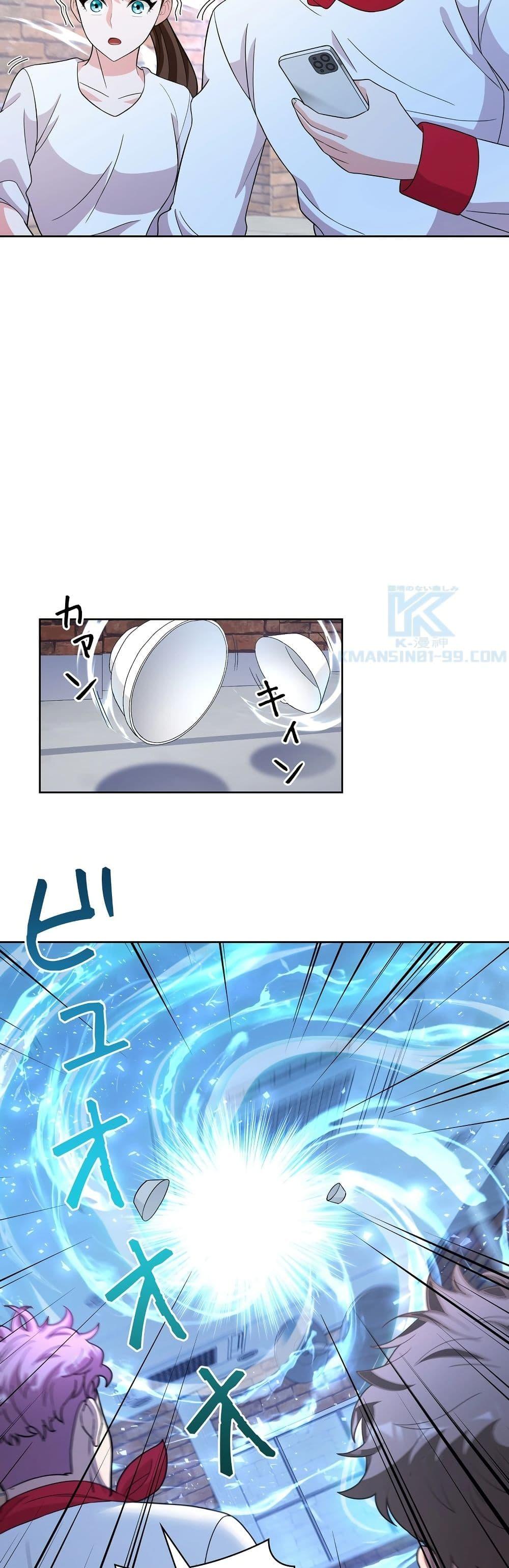 Manga-lc-com อ่านมังงะ อ่านการ์ตูน ออนไลน์ ฟรี The Female Lead Acquires Cheat Skills ตอนที่ 1 2 3 4 5 6 7 8 9 10 11 12 13 14 ฟรี ไม่มีโฆษณา Manga-lc - อ่าน มังงะ อ่าน การ์ตูน ออนไลน์ อ่านมังงะ ฟรี