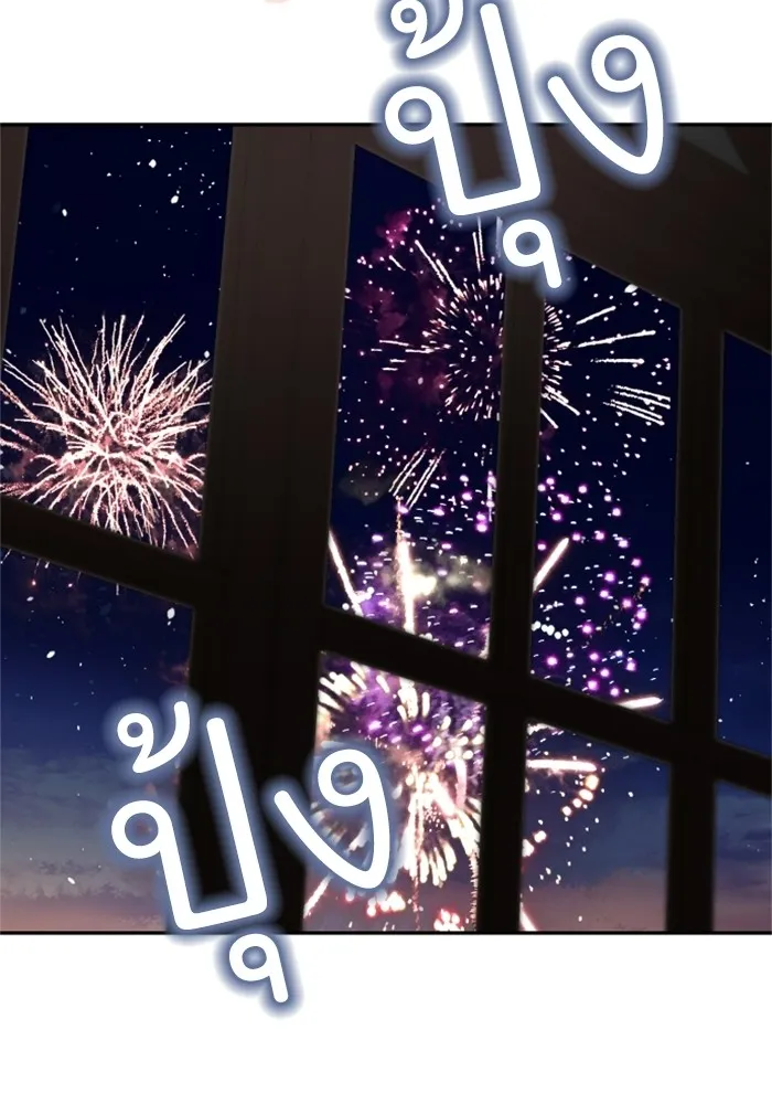 ครอบครัวสามีเห็นทีจะคลั่งรัก ตอนที่ 1 รูปที่ 26