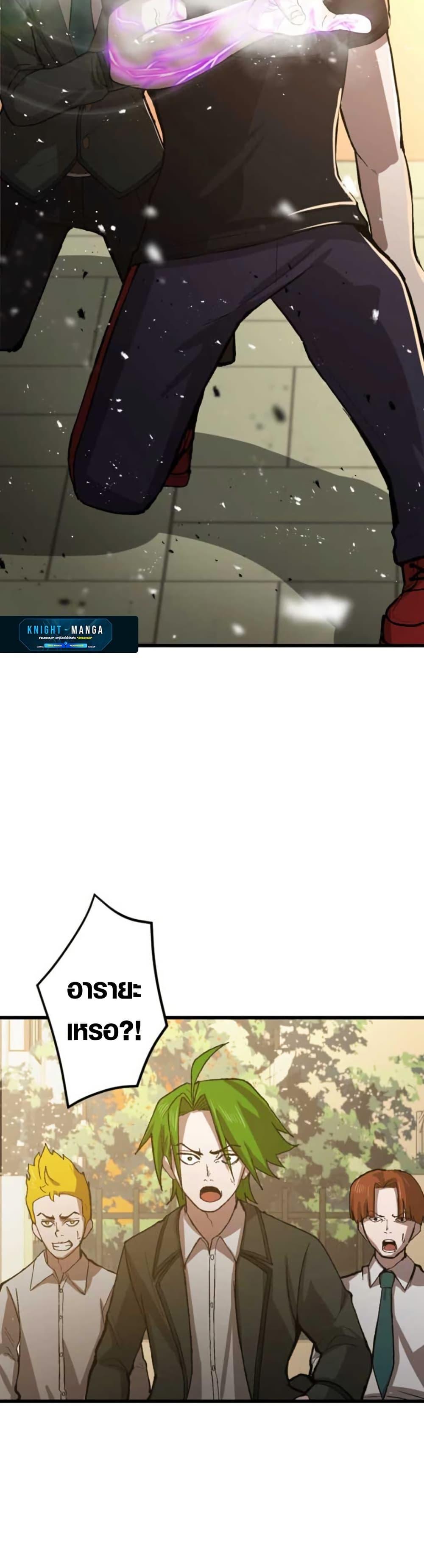 Manga-lc-com อ่านมังงะ อ่านการ์ตูน ออนไลน์ ฟรี The Strongest Hero with Negative Destructive Power ตอนที่ 1 2 3 4 5 6 7 8 9 10 11 12 13 14 ฟรี ไม่มีโฆษณา Manga-lc - อ่าน มังงะ อ่าน การ์ตูน ออนไลน์ อ่านมังงะ ฟรี