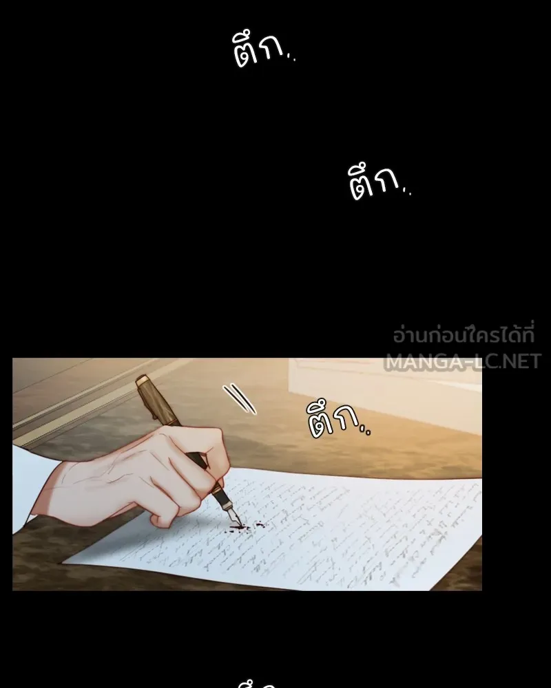 เซเรน่า ตอนที่ 92 รูปที่ 75