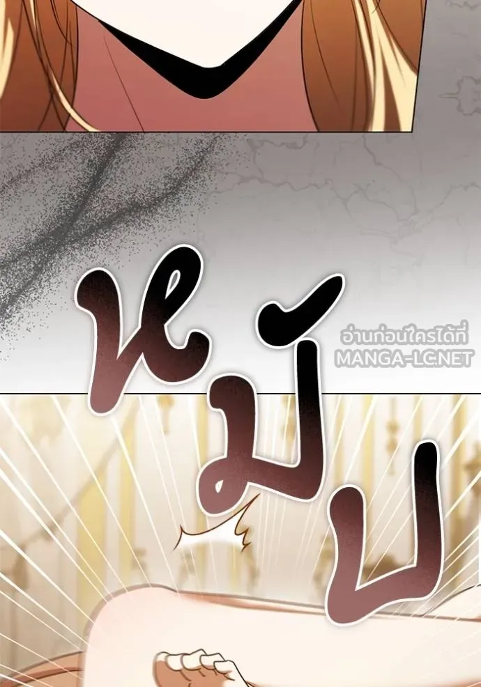 ทางหลุดพ้นของ ตอนที่ 80 รูปที่ 27