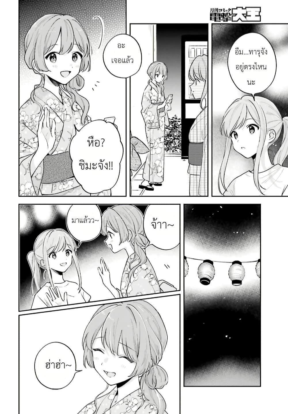 Manga-lc-com อ่านมังงะ อ่านการ์ตูน ออนไลน์ ฟรี Adachi to Shimamura (Yuzuhara Moke) ตอนที่ 1 2 3 4 5 6 7 8 9 10 11 12 13 14 ฟรี ไม่มีโฆษณา Manga-lc - อ่าน มังงะ อ่าน การ์ตูน ออนไลน์ อ่านมังงะ ฟรี