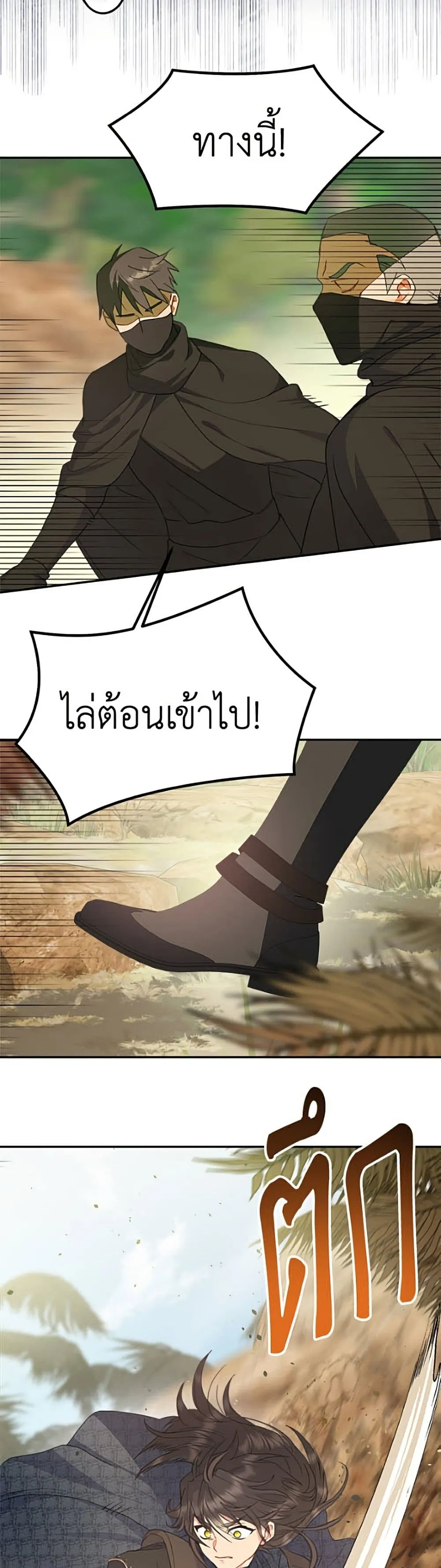 Manga-lc-com อ่านมังงะ อ่านการ์ตูน ออนไลน์ ฟรี Forget My Husband, I’ll Go Make Money ตอนที่ 1 2 3 4 5 6 7 8 9 10 11 12 13 14 ฟรี ไม่มีโฆษณา Manga-lc - อ่าน มังงะ อ่าน การ์ตูน ออนไลน์ อ่านมังงะ ฟรี