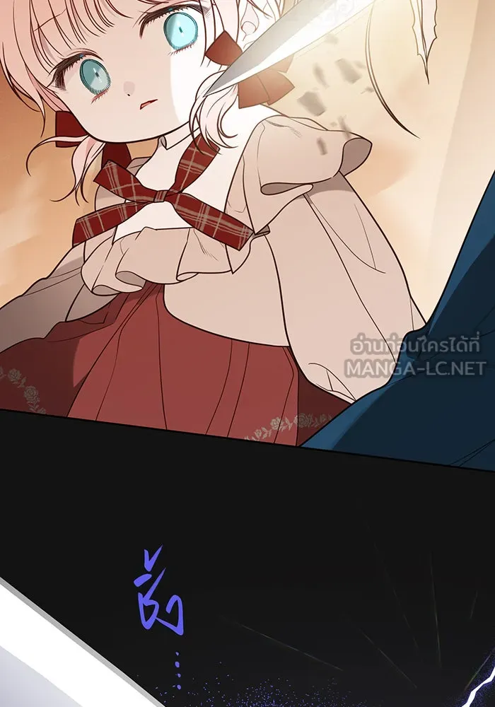 หนูน้อยทรราช ตอนที่ 40 รูปที่ 93