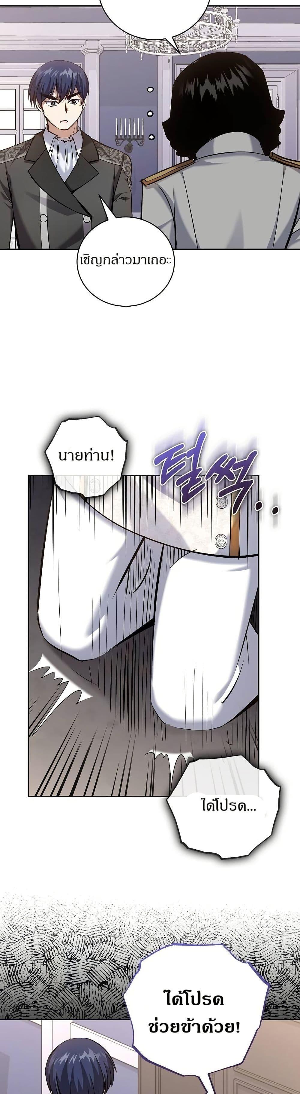 Manga-lc-com อ่านมังงะ อ่านการ์ตูน ออนไลน์ ฟรี Kill the Emperor ตอนที่ 1 2 3 4 5 6 7 8 9 10 11 12 13 14 ฟรี ไม่มีโฆษณา Manga-lc - อ่าน มังงะ อ่าน การ์ตูน ออนไลน์ อ่านมังงะ ฟรี