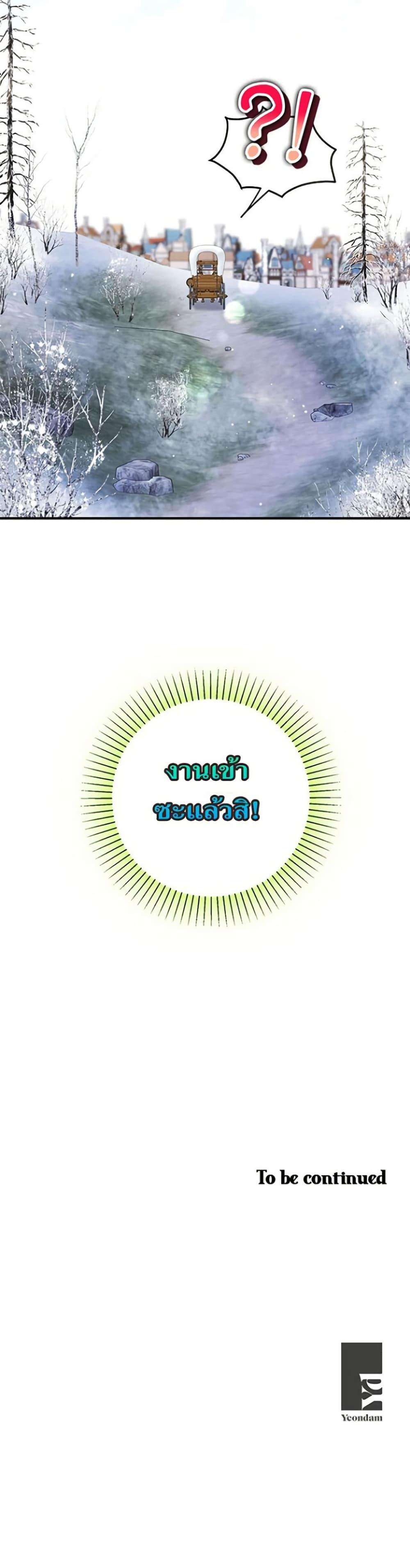 Manga-lc-com อ่านมังงะ อ่านการ์ตูน ออนไลน์ ฟรี I Became the Emperor’s Cat ตอนที่ 1 2 3 4 5 6 7 8 9 10 11 12 13 14 ฟรี ไม่มีโฆษณา Manga-lc - อ่าน มังงะ อ่าน การ์ตูน ออนไลน์ อ่านมังงะ ฟรี