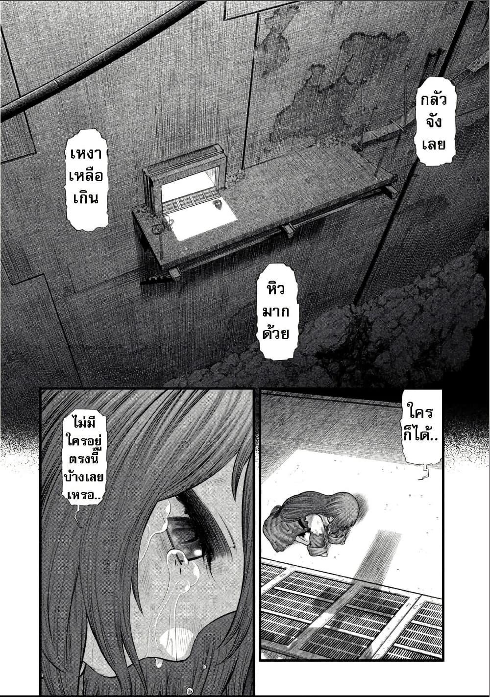 Manga-lc-com อ่านมังงะ อ่านการ์ตูน ออนไลน์ ฟรี Dolls Nest ORPHANS ตอนที่ 1 2 3 4 5 6 7 8 9 10 11 12 13 14 ฟรี ไม่มีโฆษณา Manga-lc - อ่าน มังงะ อ่าน การ์ตูน ออนไลน์ อ่านมังงะ ฟรี