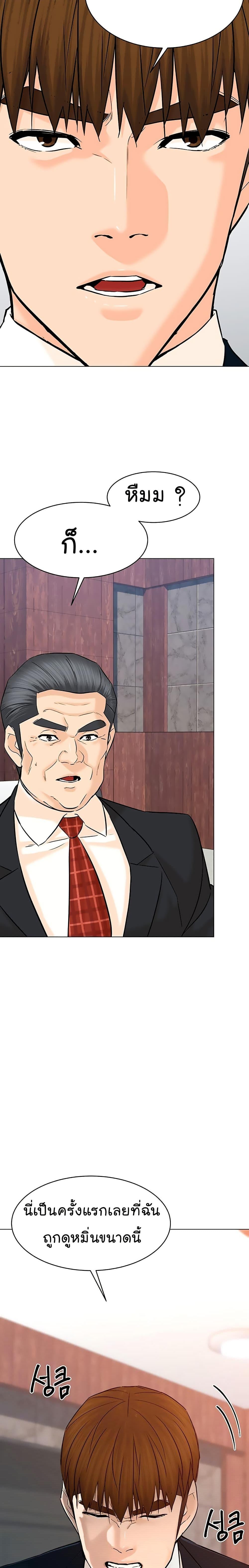 Manga-lc-com อ่านมังงะ อ่านการ์ตูน ออนไลน์ ฟรี From the Grave and Back ตอนที่ 1 2 3 4 5 6 7 8 9 10 11 12 13 14 ฟรี ไม่มีโฆษณา Manga-lc - อ่าน มังงะ อ่าน การ์ตูน ออนไลน์ อ่านมังงะ ฟรี