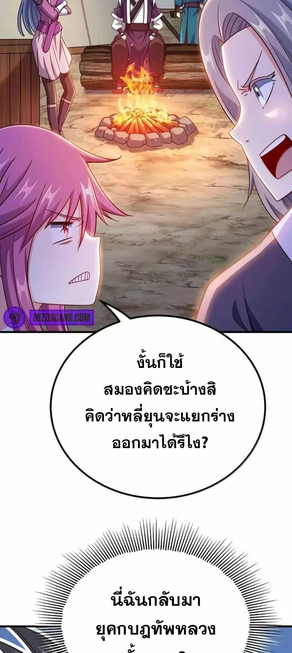 Manga-lc-com อ่านมังงะ อ่านการ์ตูน ออนไลน์ ฟรี My Wife is Actually the Future Tyrant Empress ตอนที่ 1 2 3 4 5 6 7 8 9 10 11 12 13 14 ฟรี ไม่มีโฆษณา Manga-lc - อ่าน มังงะ อ่าน การ์ตูน ออนไลน์ อ่านมังงะ ฟรี