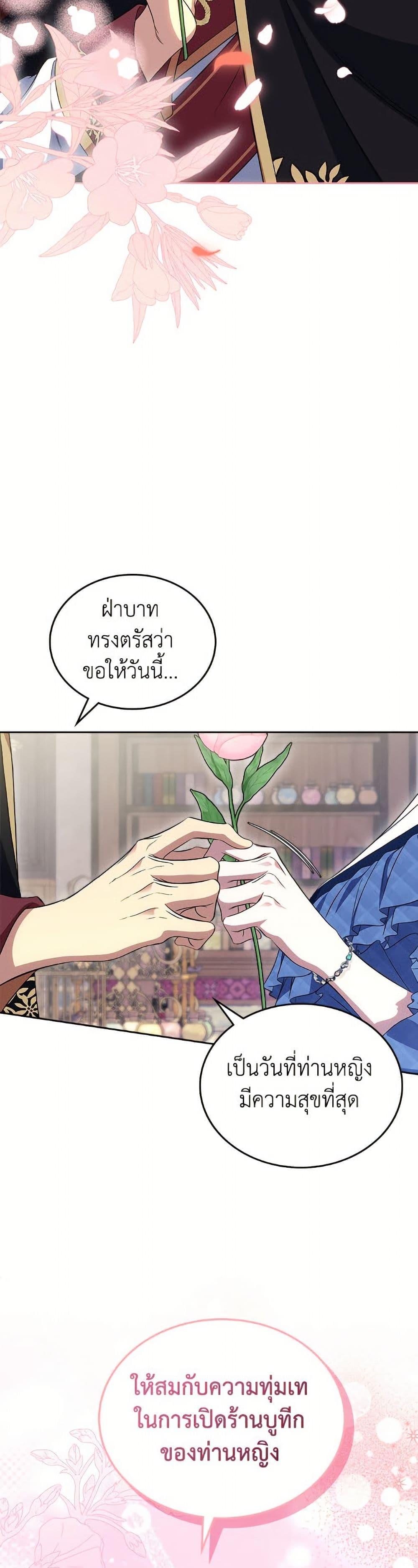 Manga-lc-com อ่านมังงะ อ่านการ์ตูน ออนไลน์ ฟรี I Stole the Heroine’s First Love ตอนที่ 1 2 3 4 5 6 7 8 9 10 11 12 13 14 ฟรี ไม่มีโฆษณา Manga-lc - อ่าน มังงะ อ่าน การ์ตูน ออนไลน์ อ่านมังงะ ฟรี